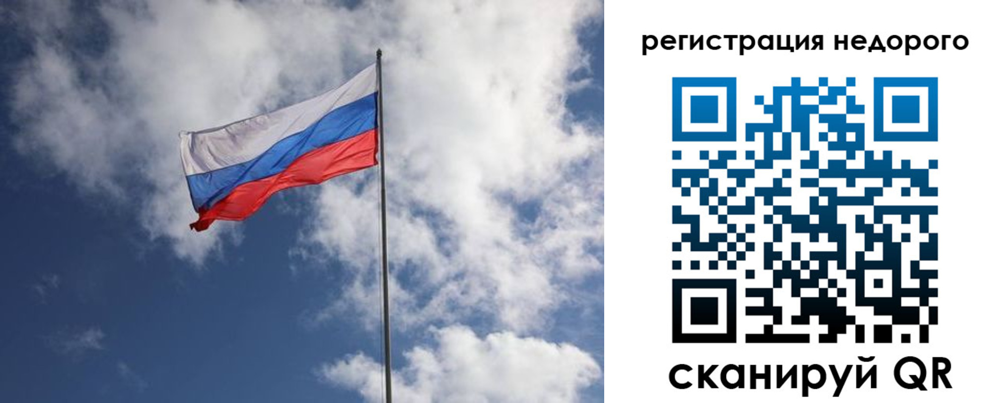 прописка гарантия в Пласте